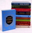 К Валишевский Комплект из 11 книг Авторский сборник Букинистическое издание Сохранность: Хорошая Издательство: ИКПА, 1989 г Твердый переплет, 5396 стр Тираж: 200000 экз Формат: 60x90/16 (~145х217 мм) инфо 2512x.