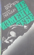 Не измени себе Букинистическое издание Сохранность: Хорошая Издательство: ЛЕНИЗДАТ, 1989 г Мягкая обложка, 282 стр ISBN 5-289-00765-2 Тираж: 50000 экз Формат: 84x108/32 (~130х205 мм) инфо 5458x.