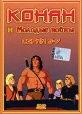 Конан и молодые воины Серии 5-7 Формат: DVD (PAL) (Упрощенное издание) (Keep case) Дистрибьютор: Студия "Монолит" Региональный код: 0 (All) Количество слоев: DVD-5 (1 слой) Звуковые дорожки: Русский инфо 11209y.