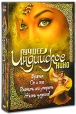 Лучшее индийское кино Часть 10 (4 DVD) Серия: Лучшее индийское кино инфо 1693p.