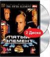 Пятый элемент (DTS, 2 DVD) Формат: 2 DVD (PAL) (Картонный бокс) Дистрибьютор: Амальгама Региональный код: 5 Субтитры: Русский Звуковые дорожки: Русский Дубляж DTS Русский Закадровый перевод Dolby Digital инфо 1988q.
