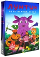 Лунтик: Весь первый сезон (6 DVD) Формат: 6 DVD (PAL) (Коллекционное издание) (Картонный бокс + slim case) Дистрибьютор: Мистерия Звука Региональный код: 0 (All) Количество слоев: DVD-5 (1 слой) Звуковые инфо 2670q.